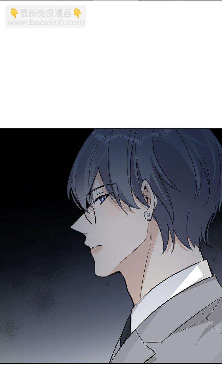 第72话 身份暴露-第74话
