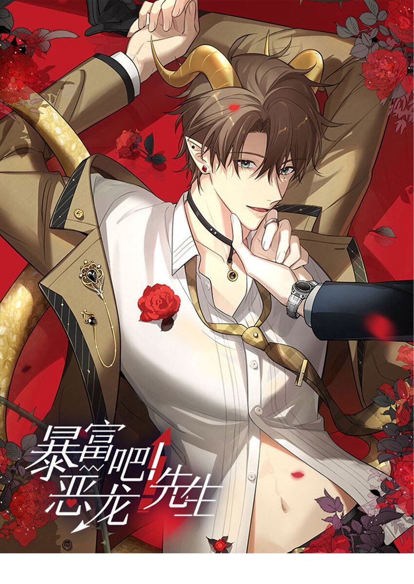 第74话 怎么办？-第76话