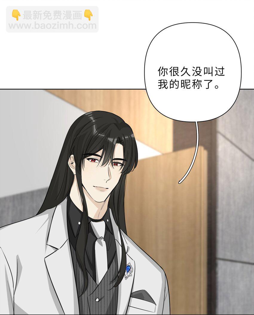 第74话 怎么办？-第76话