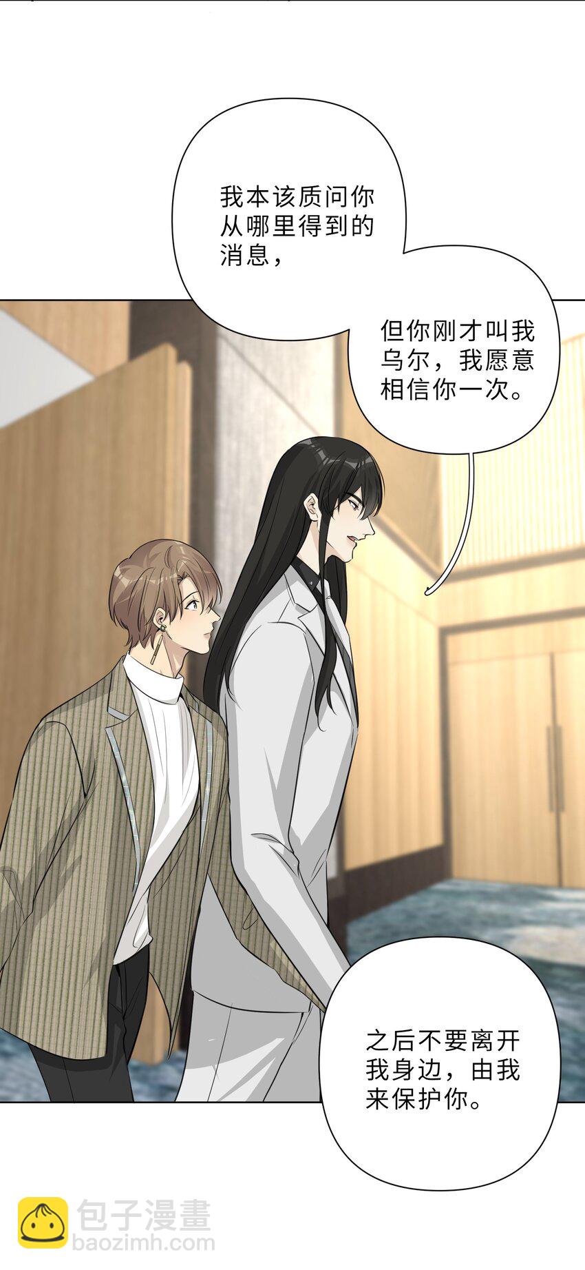 第74话 怎么办？-第76话