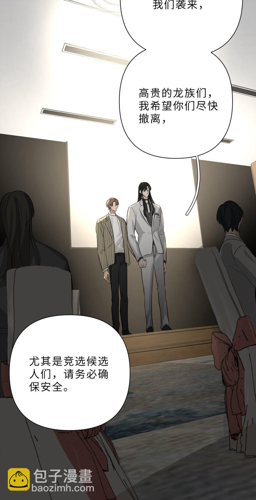 第74话 怎么办？-第76话