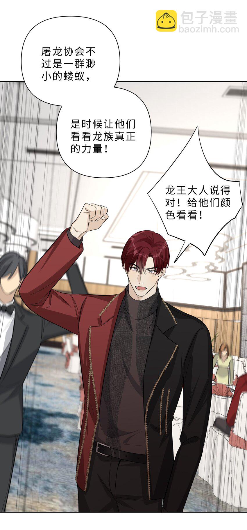 第74话 怎么办？-第76话