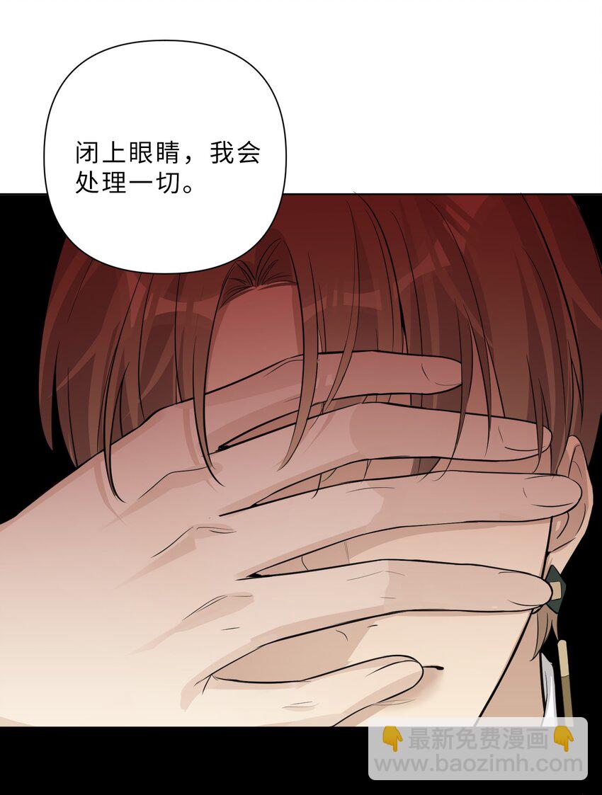 第74话 怎么办？-第76话