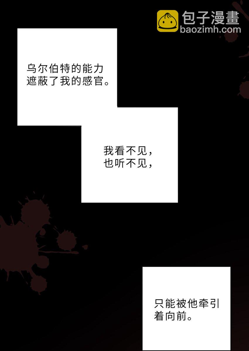 第74话 怎么办？-第76话