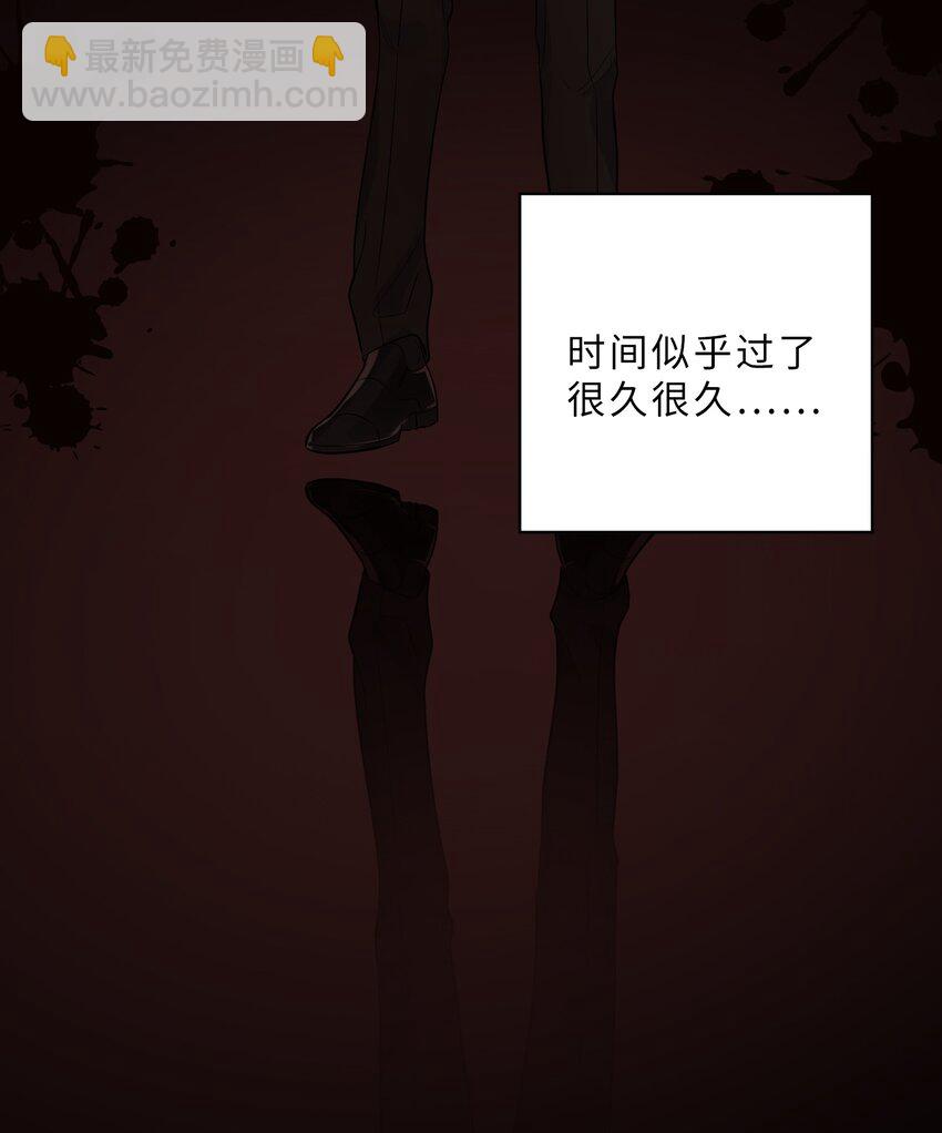 第74话 怎么办？-第76话