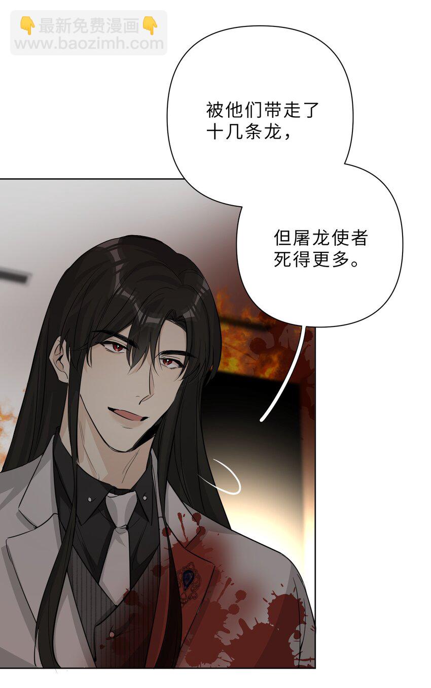 第74话 怎么办？-第76话