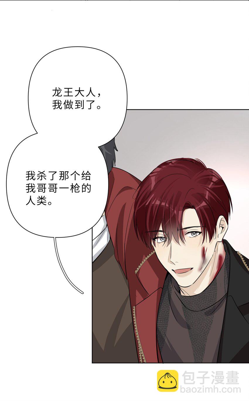 第74话 怎么办？-第76话