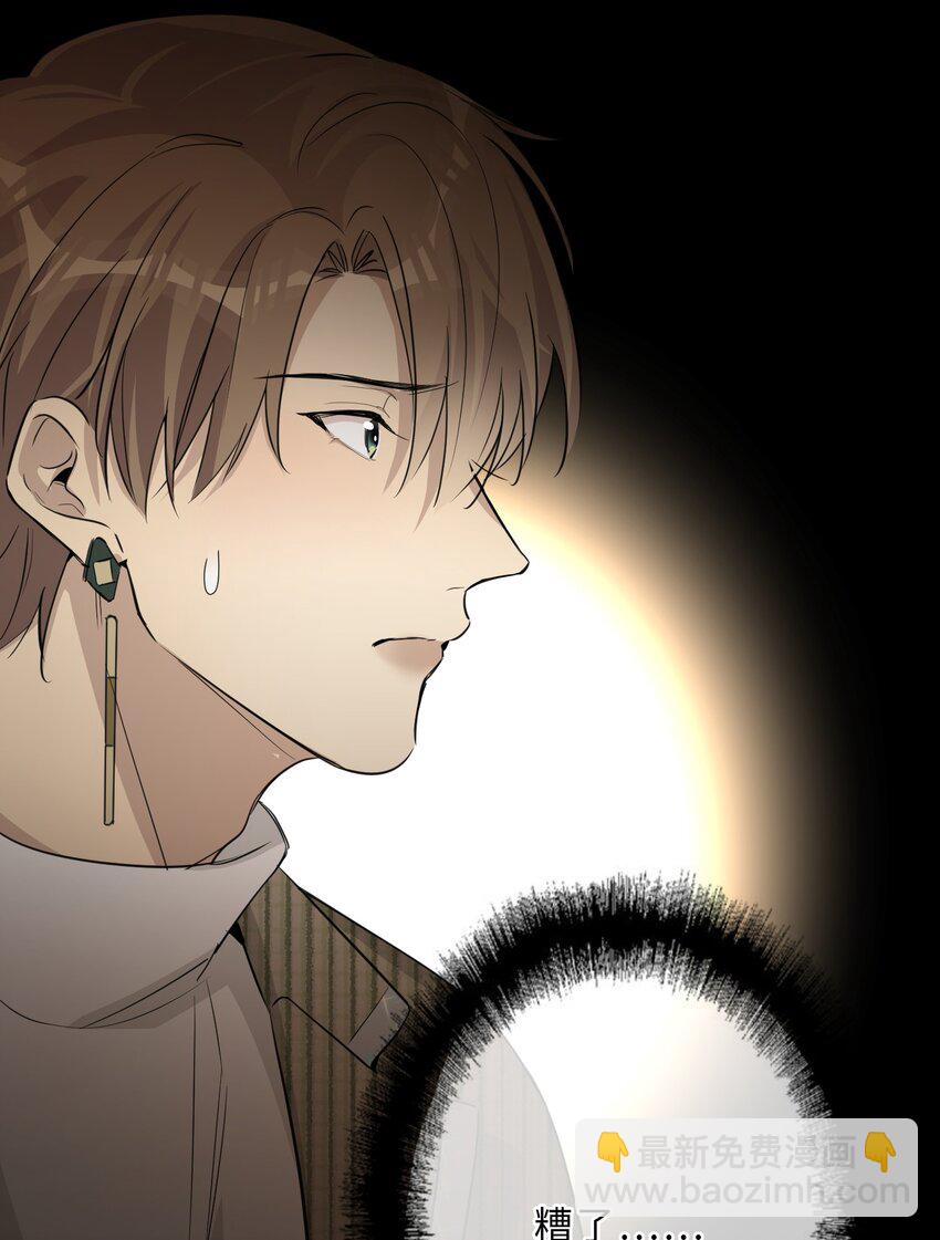 第74话 怎么办？-第76话