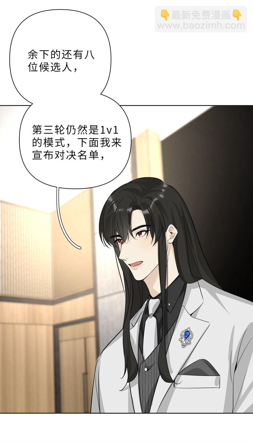 第74话 怎么办？-第76话