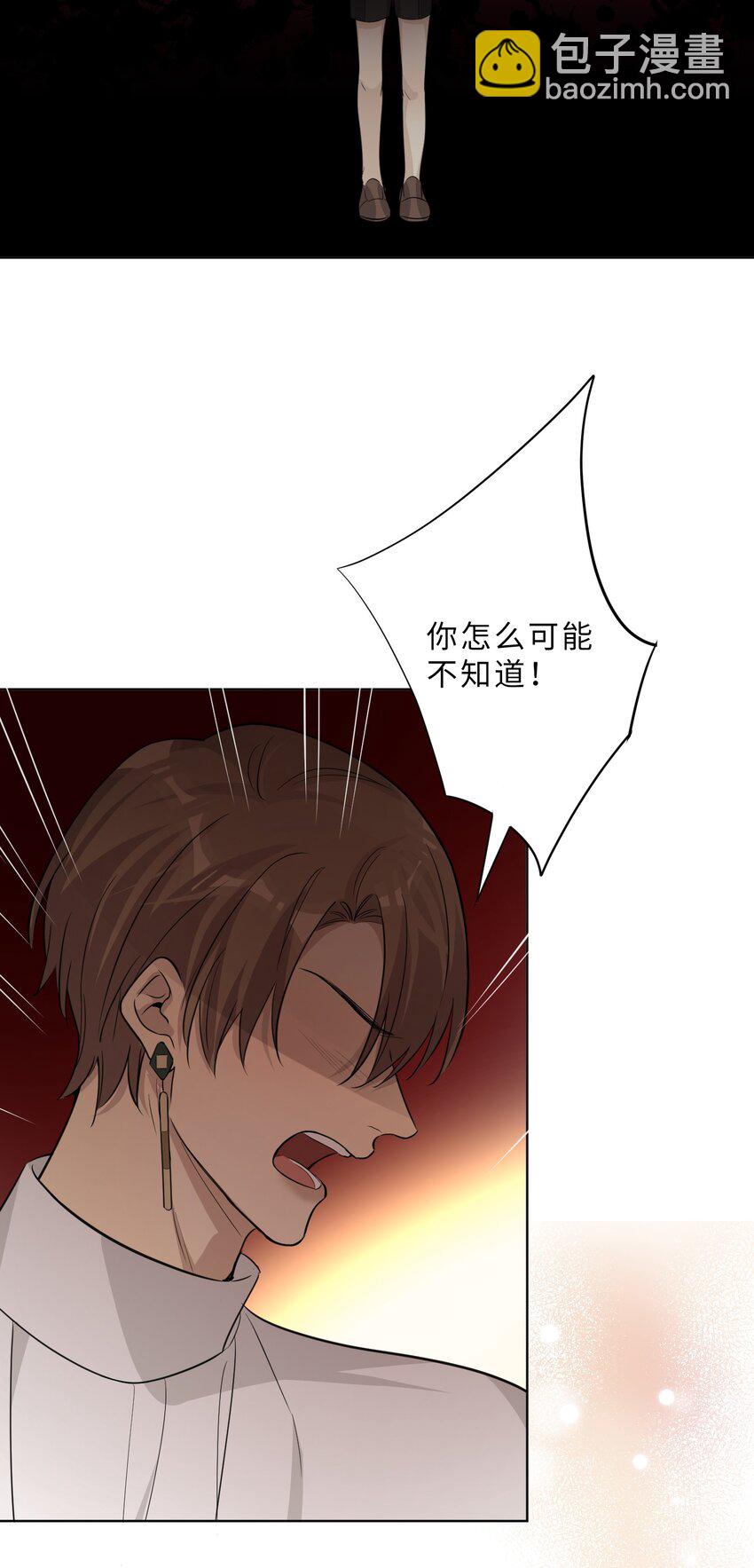第76话 死不足惜-第78话