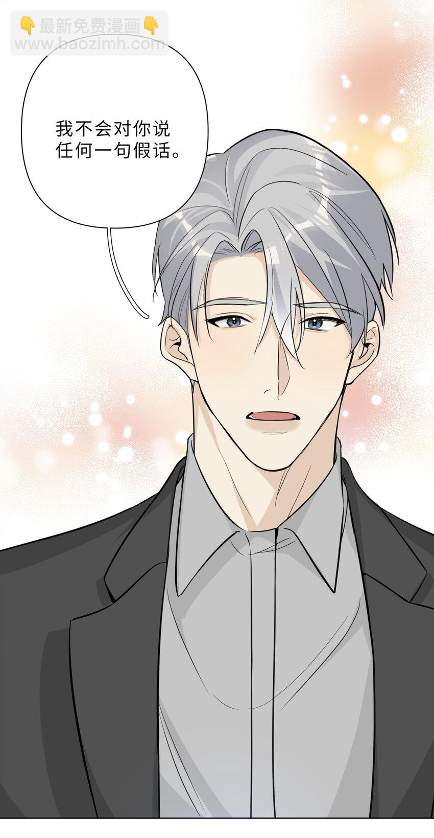 第76话 死不足惜-第78话