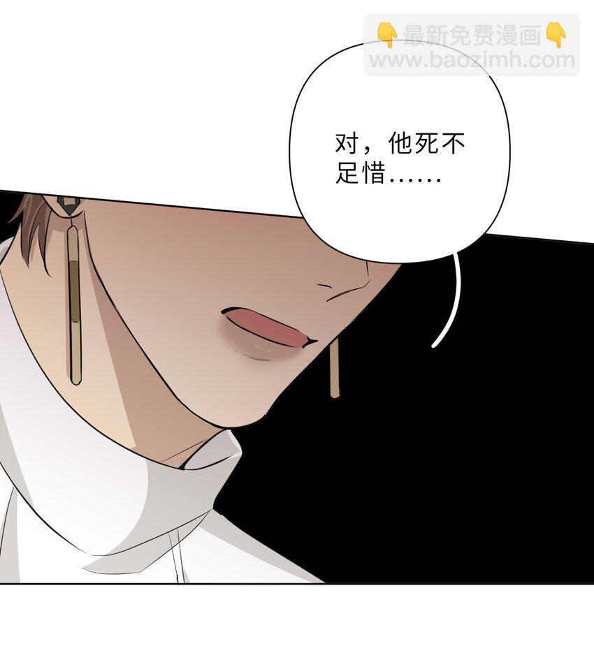 第76话 死不足惜-第78话