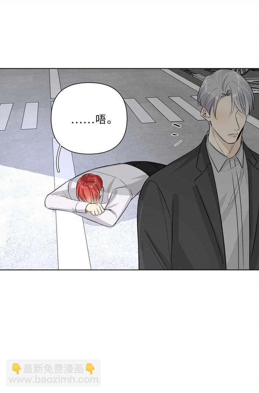 第76话 死不足惜-第78话