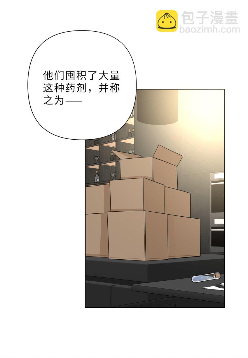 第76话 死不足惜-第78话