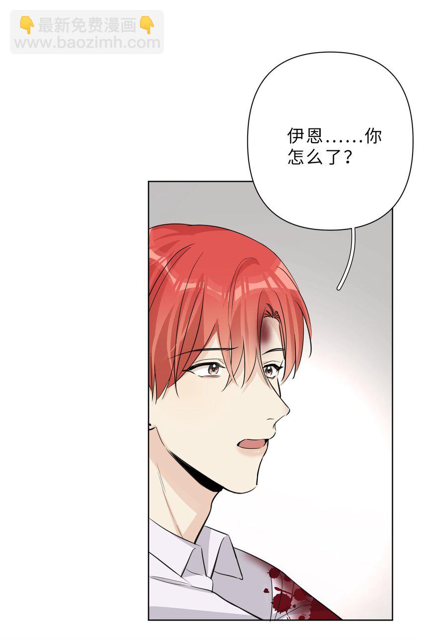 第76话 死不足惜-第78话