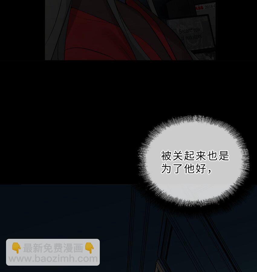 第78话 我心永恒-第80话
