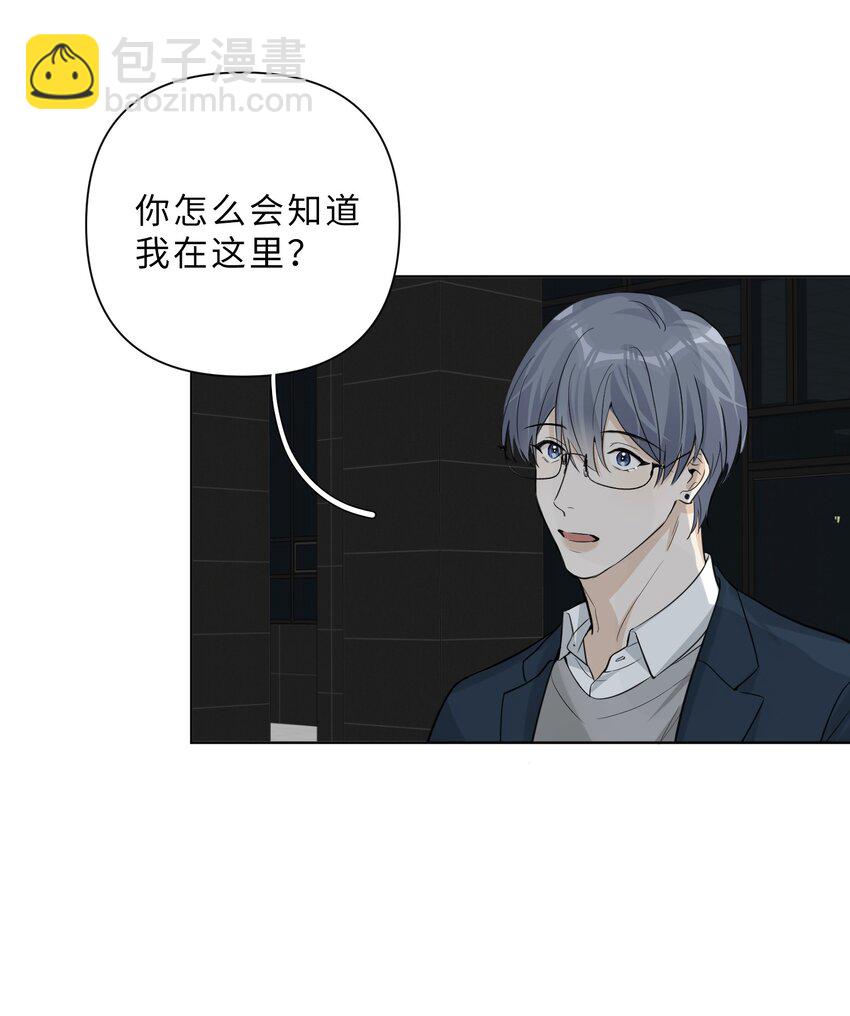 第78话 我心永恒-第80话