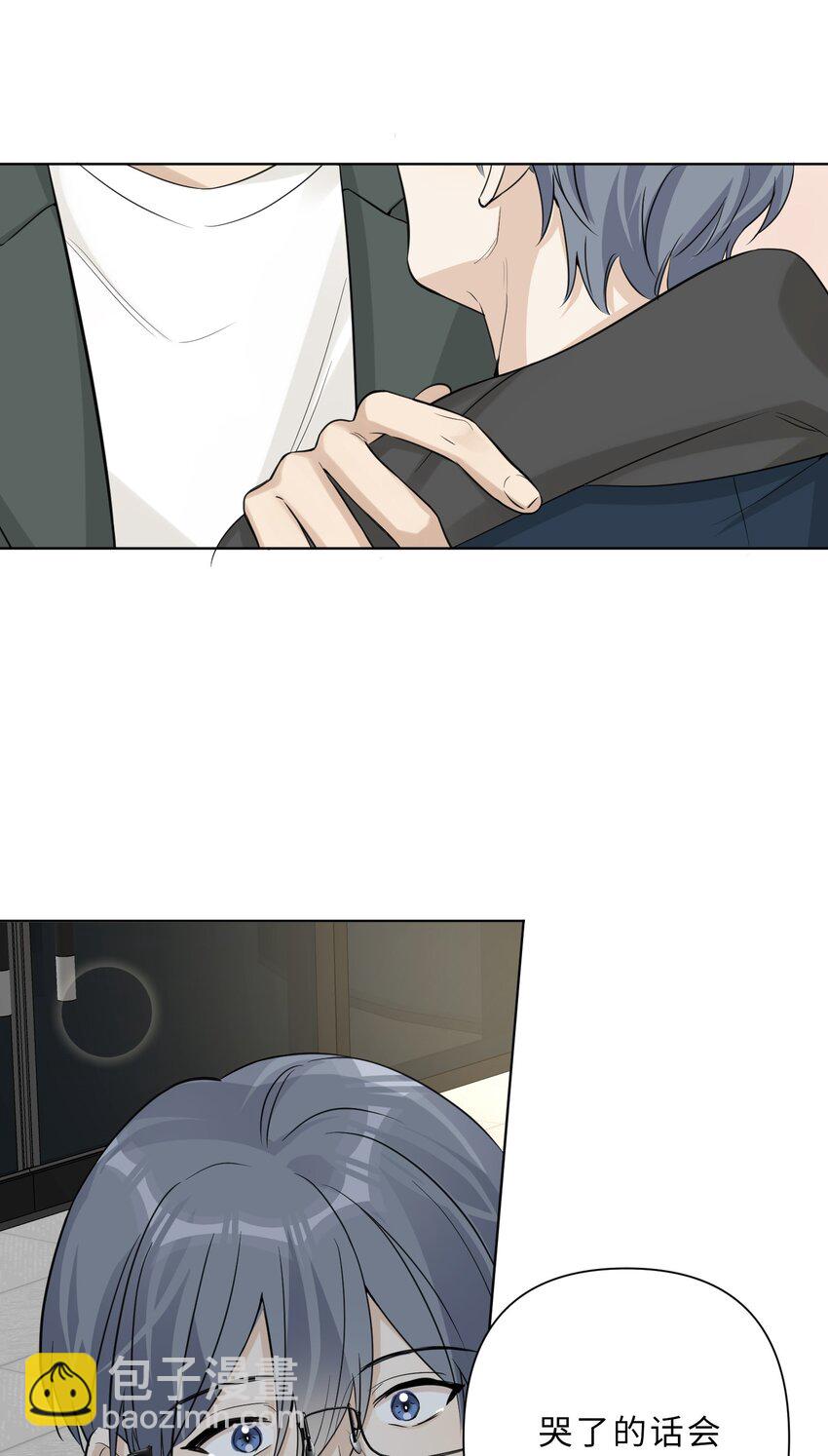第78话 我心永恒-第80话