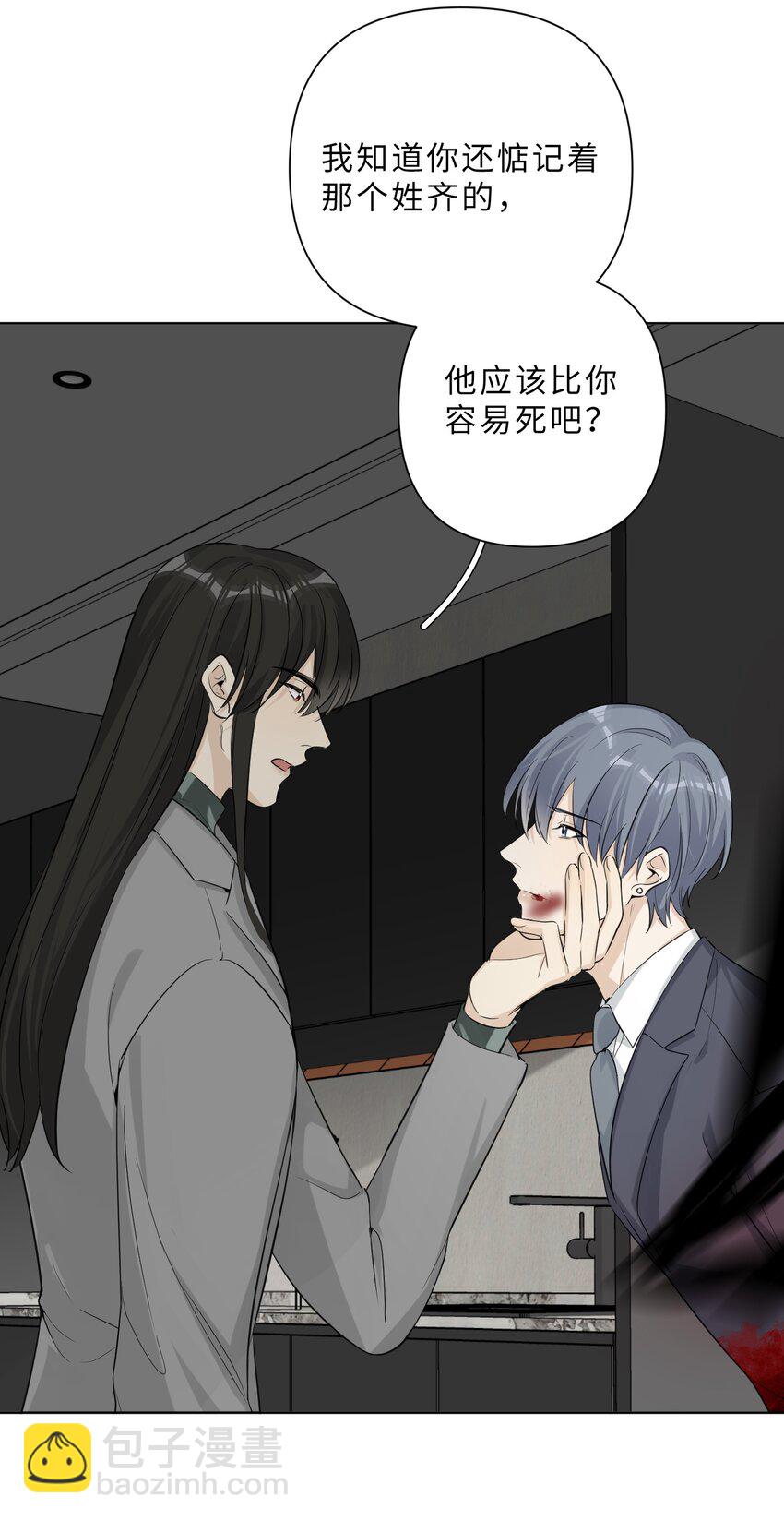 第80话 行动中-第82话