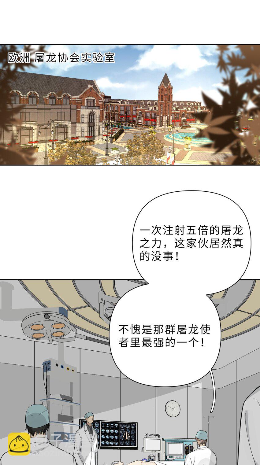 第80话 行动中-第82话