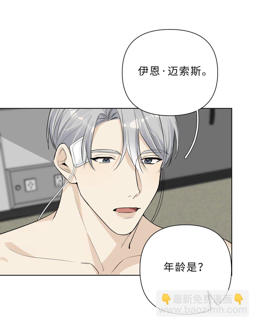 第80话 行动中-第82话