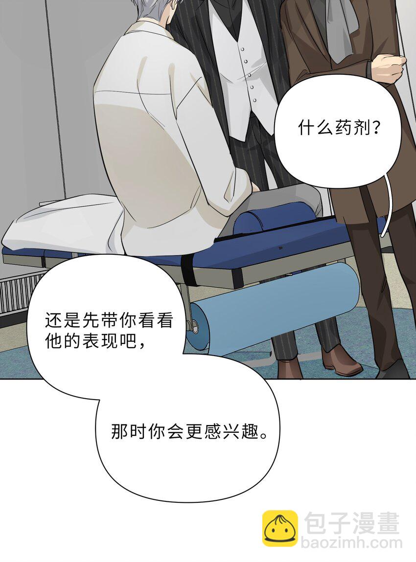 第80话 行动中-第82话
