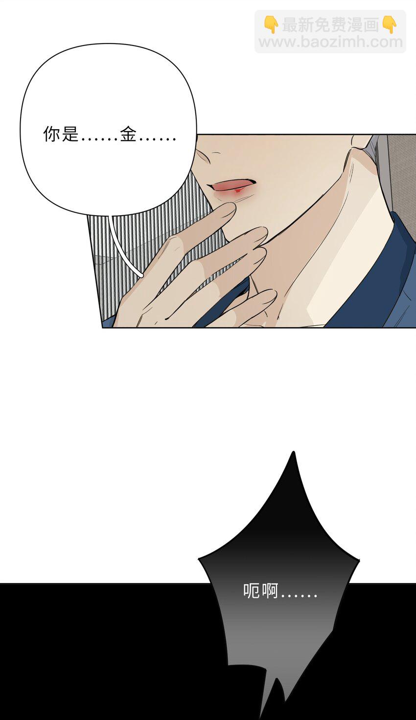 第82话 相认-第84话