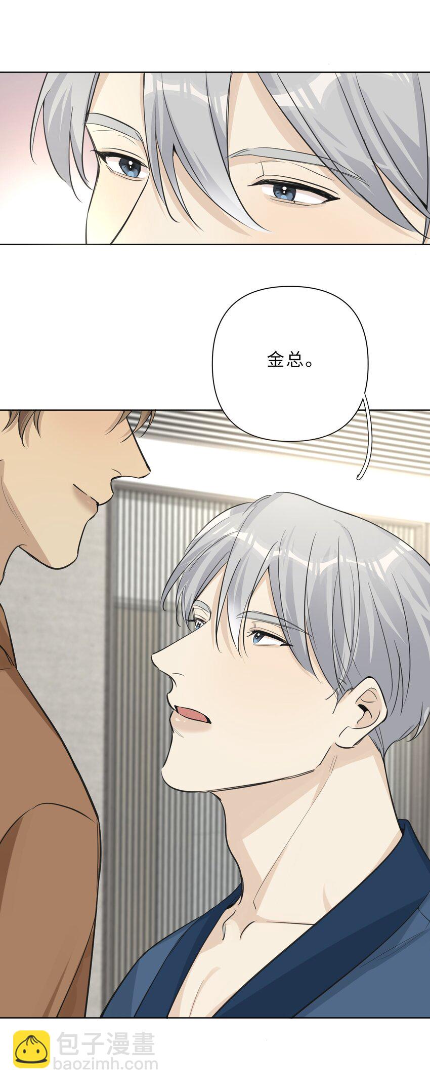 第82话 相认-第84话