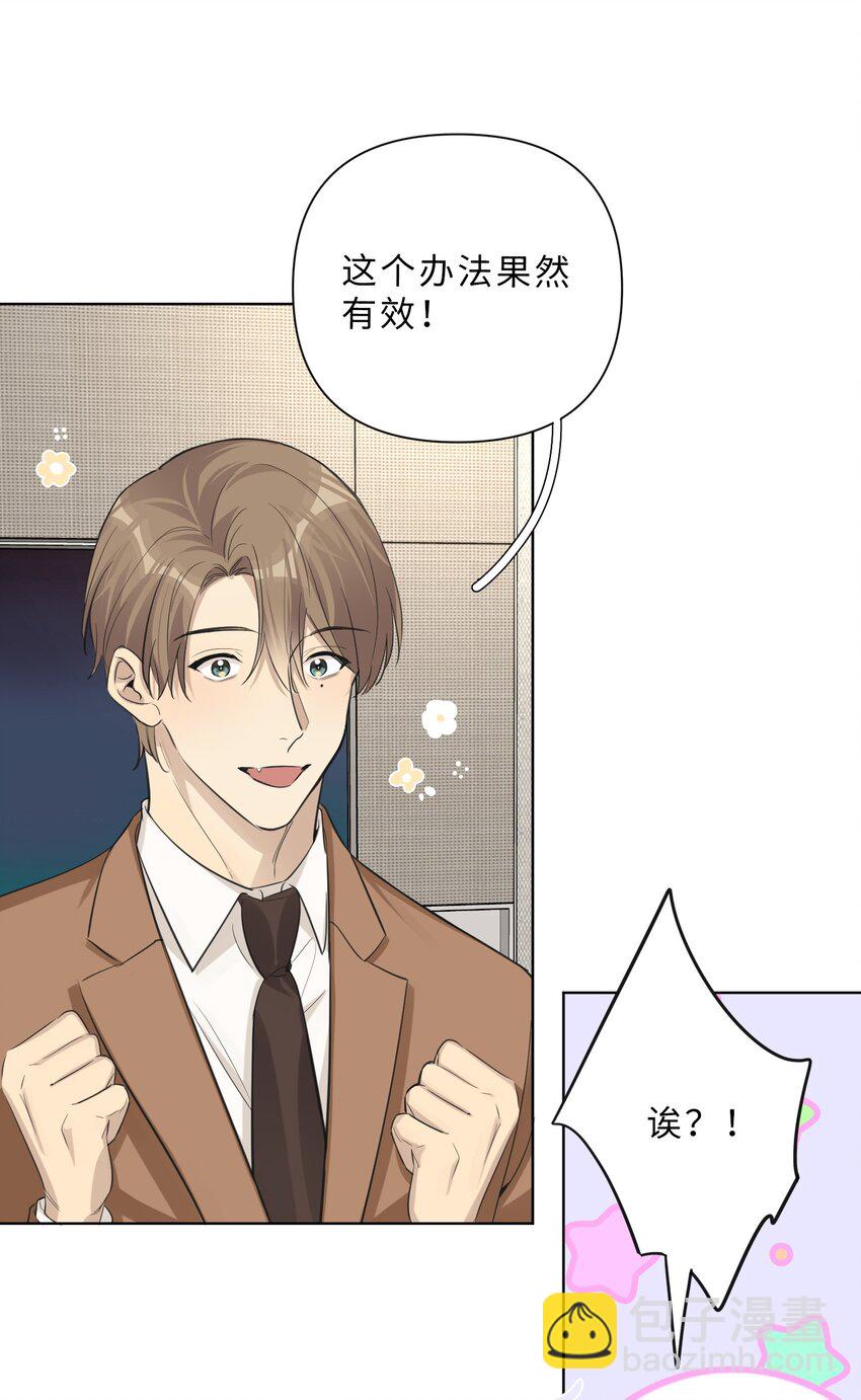 第82话 相认-第84话