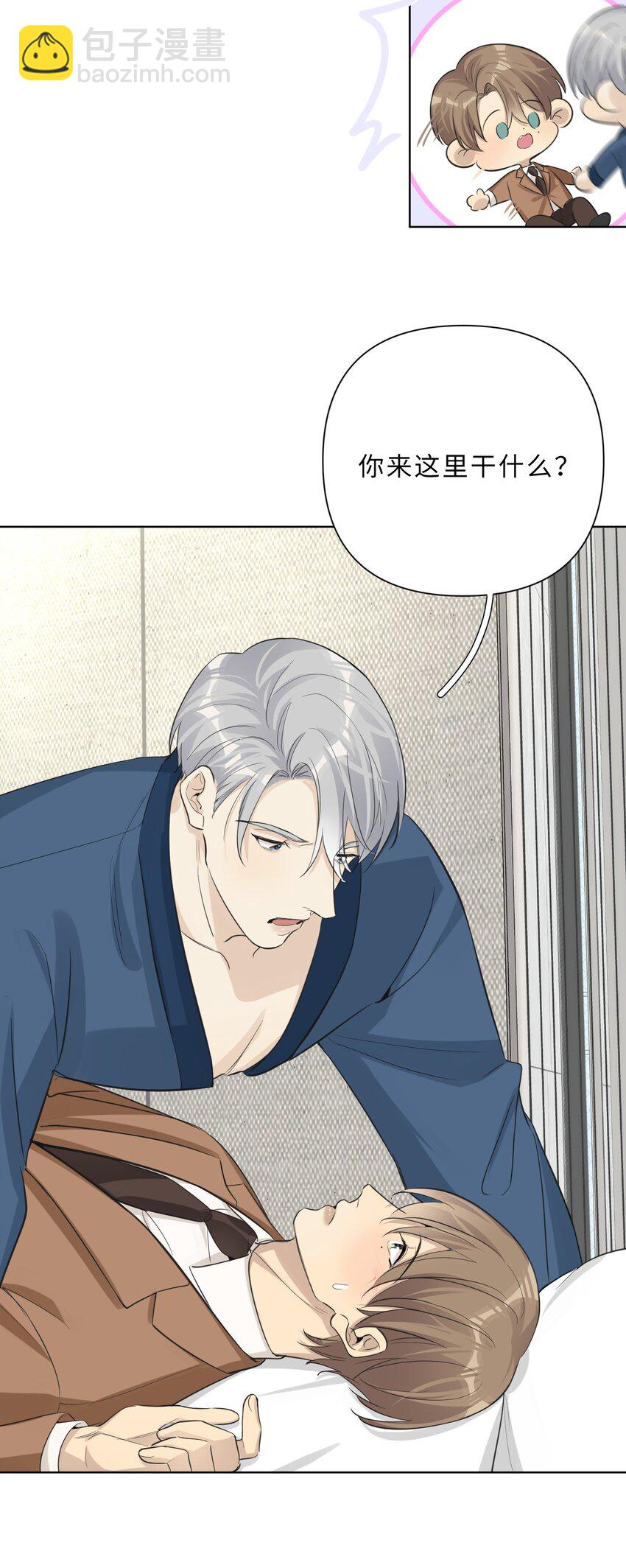 第82话 相认-第84话