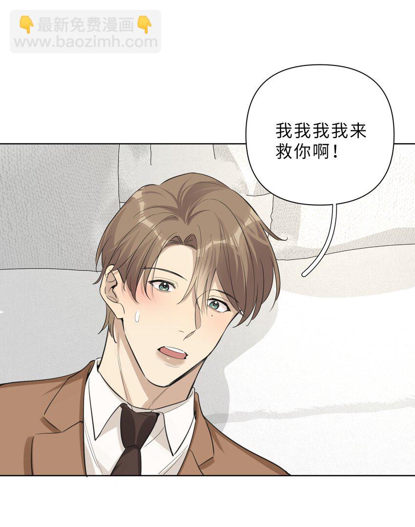 第82话 相认-第84话