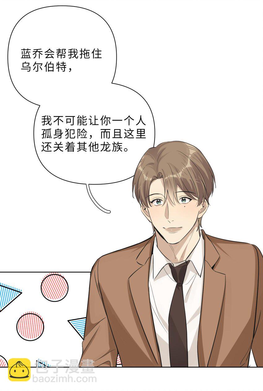 第82话 相认-第84话