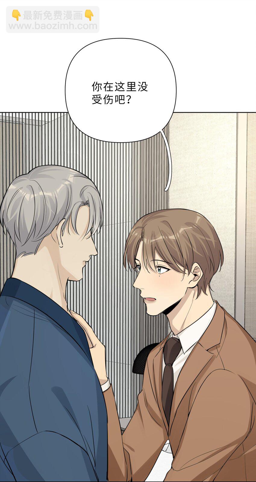 第82话 相认-第84话