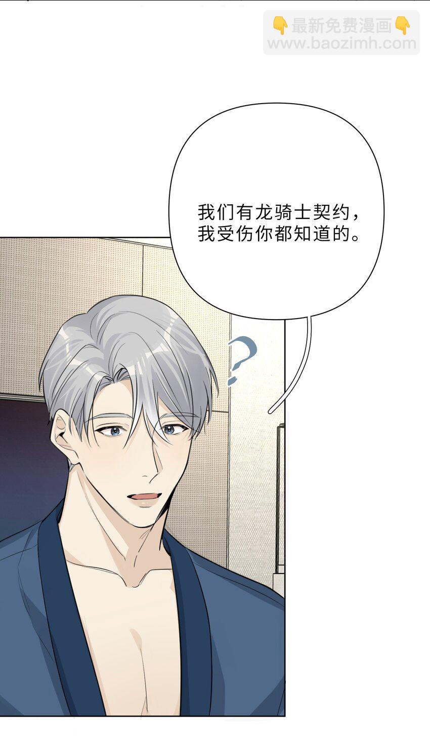 第82话 相认-第84话