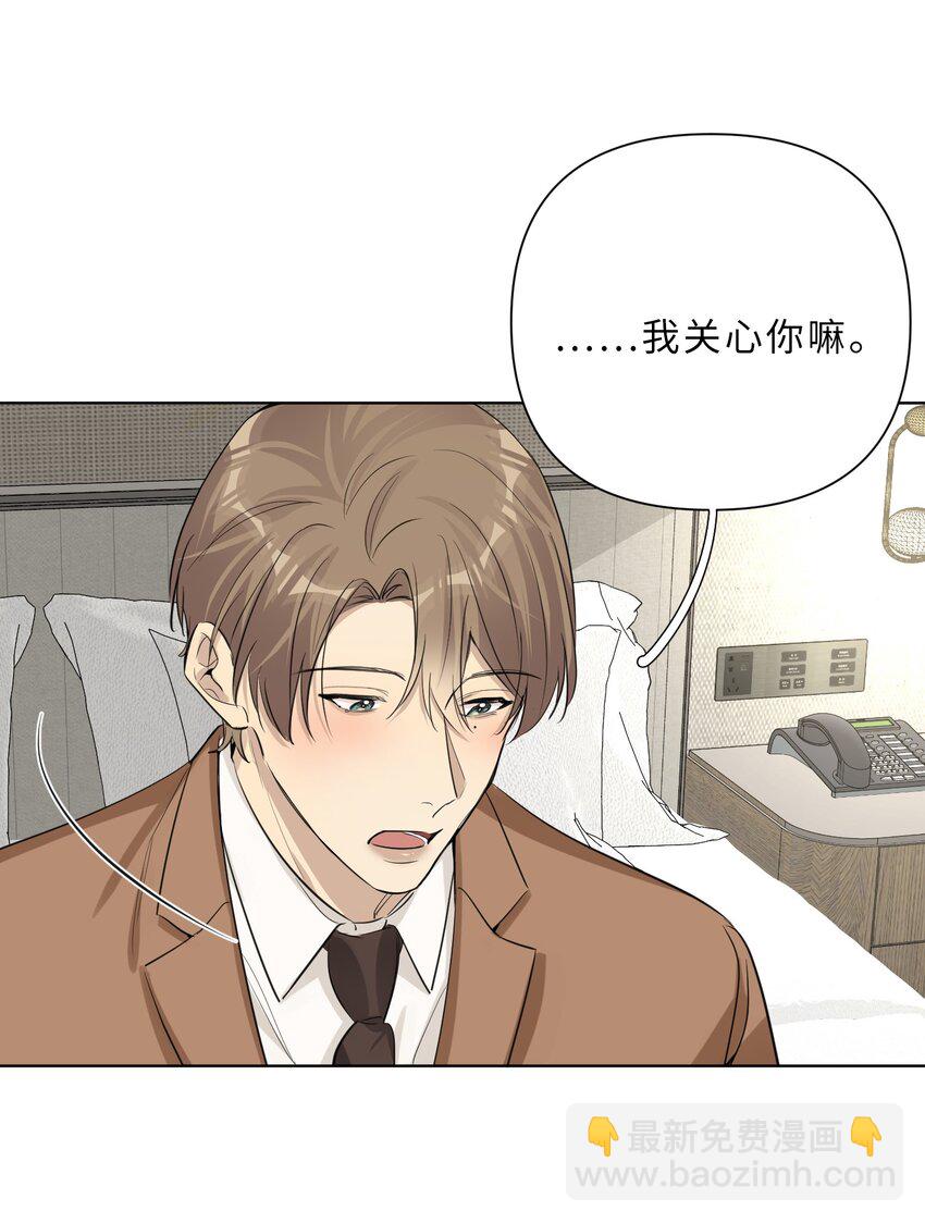 第82话 相认-第84话