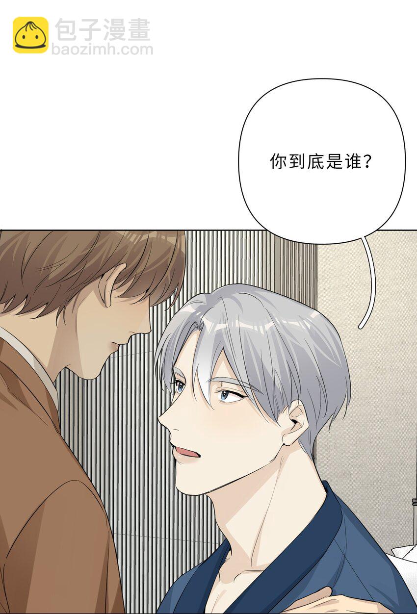 第82话 相认-第84话