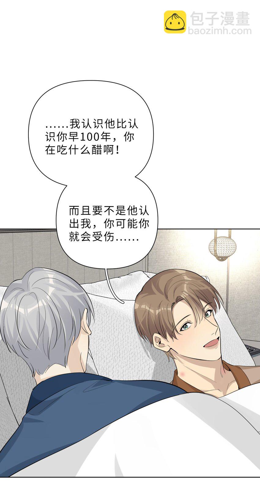 第82话 相认-第84话
