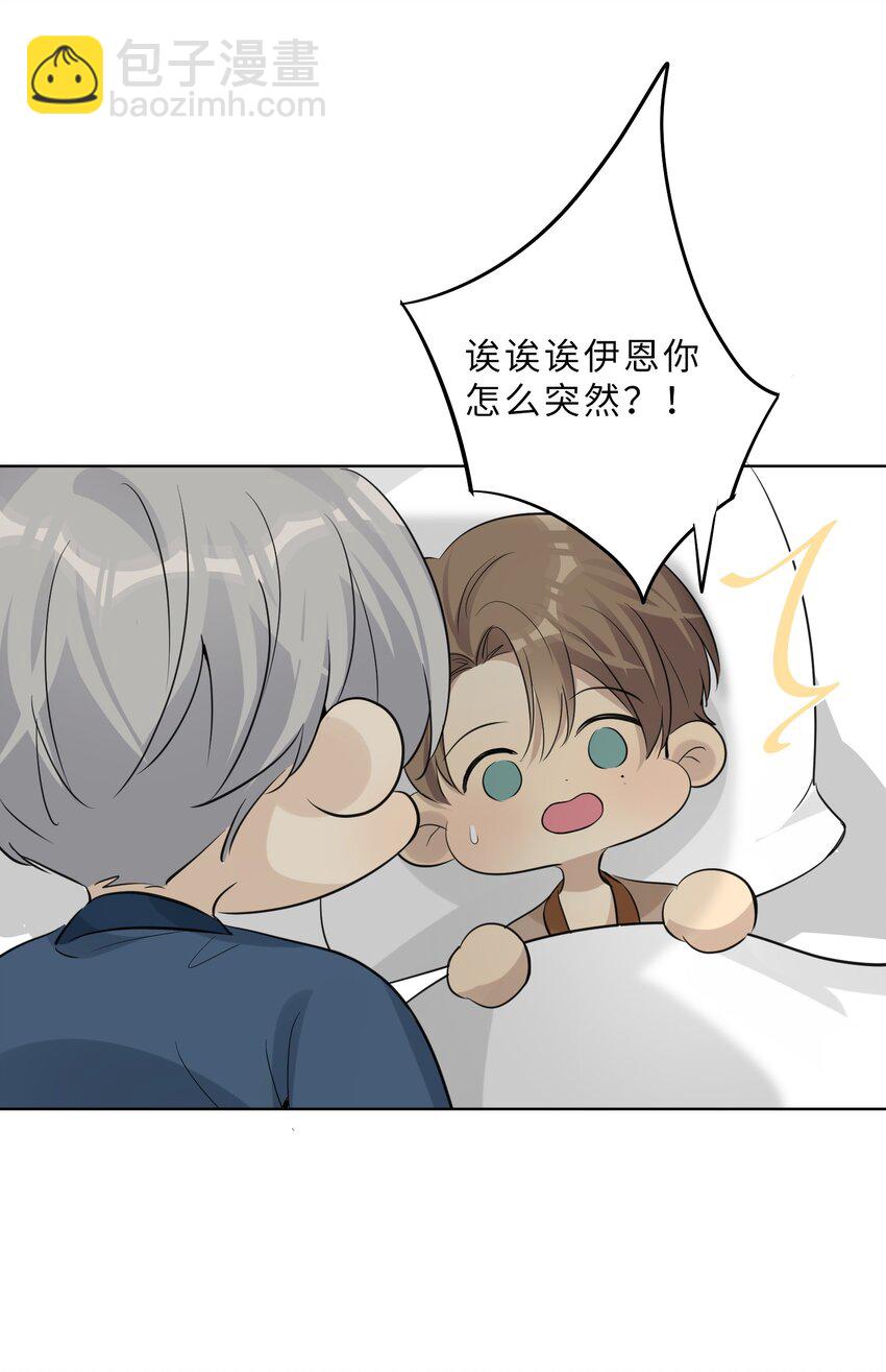 第82话 相认-第84话