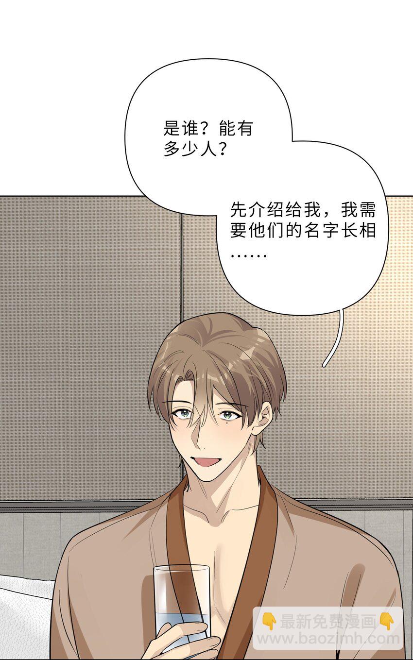 第82话 相认-第84话
