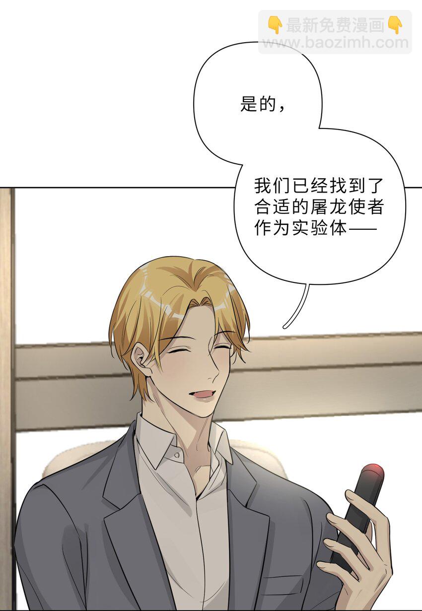 第82话 相认-第84话