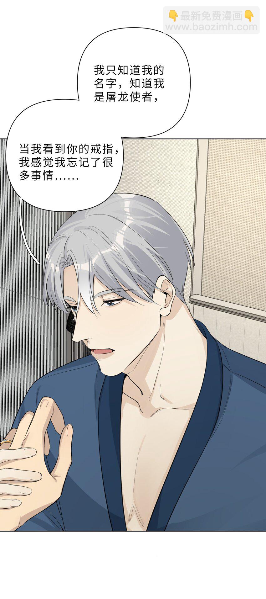 第82话 相认-第84话