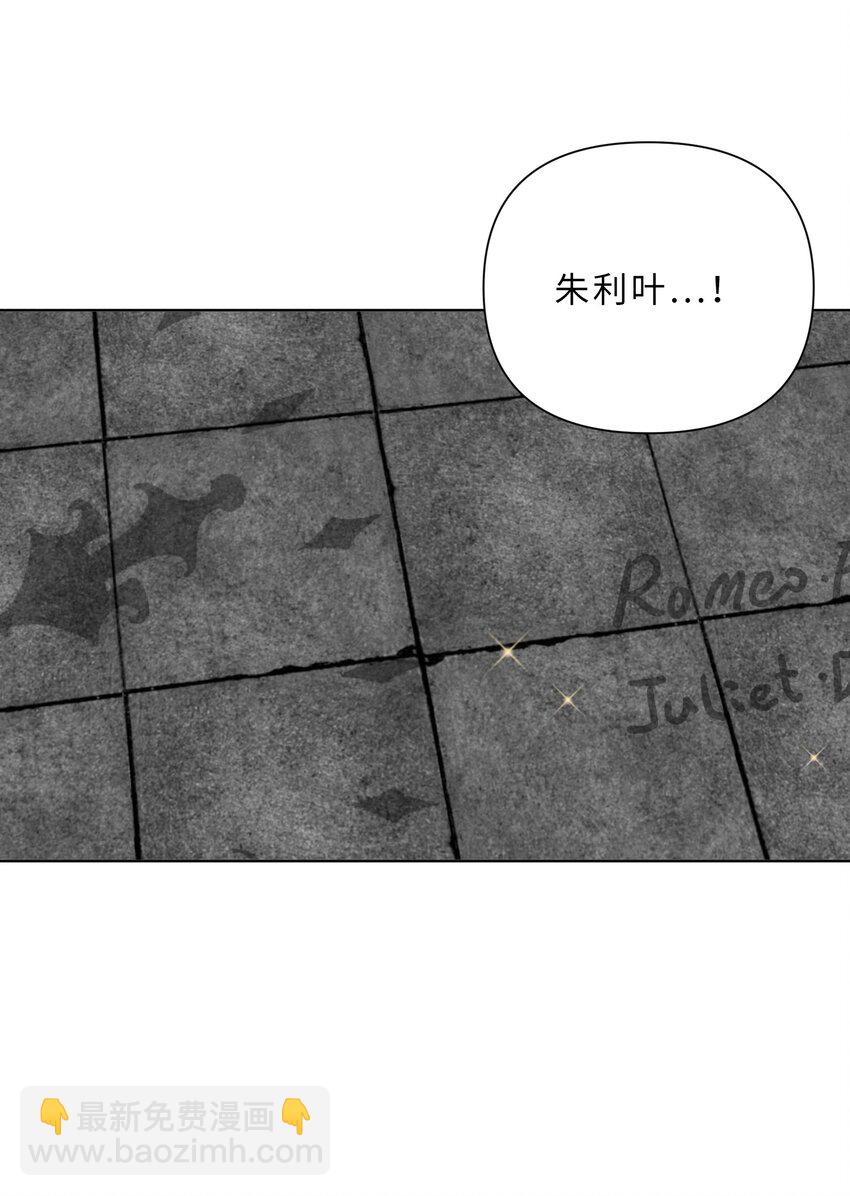 第84话 结个契约吧！(1/2)-第86话