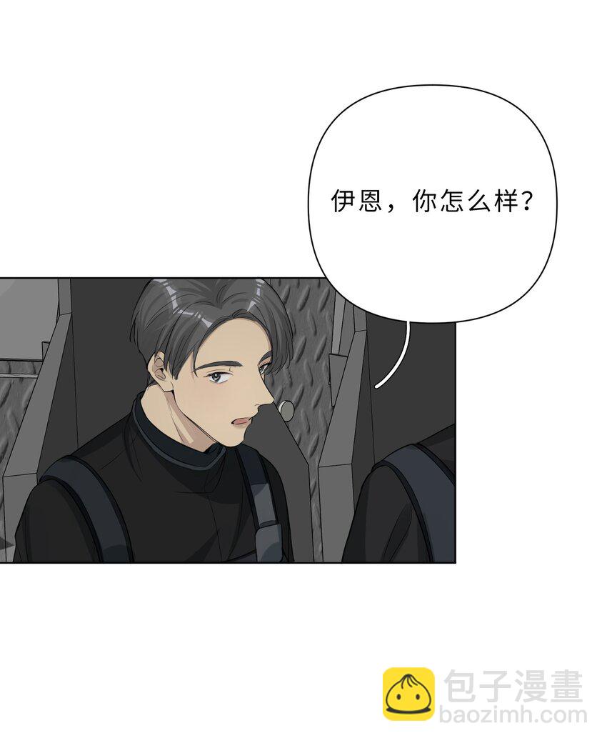 第84话 结个契约吧！(1/2)-第86话