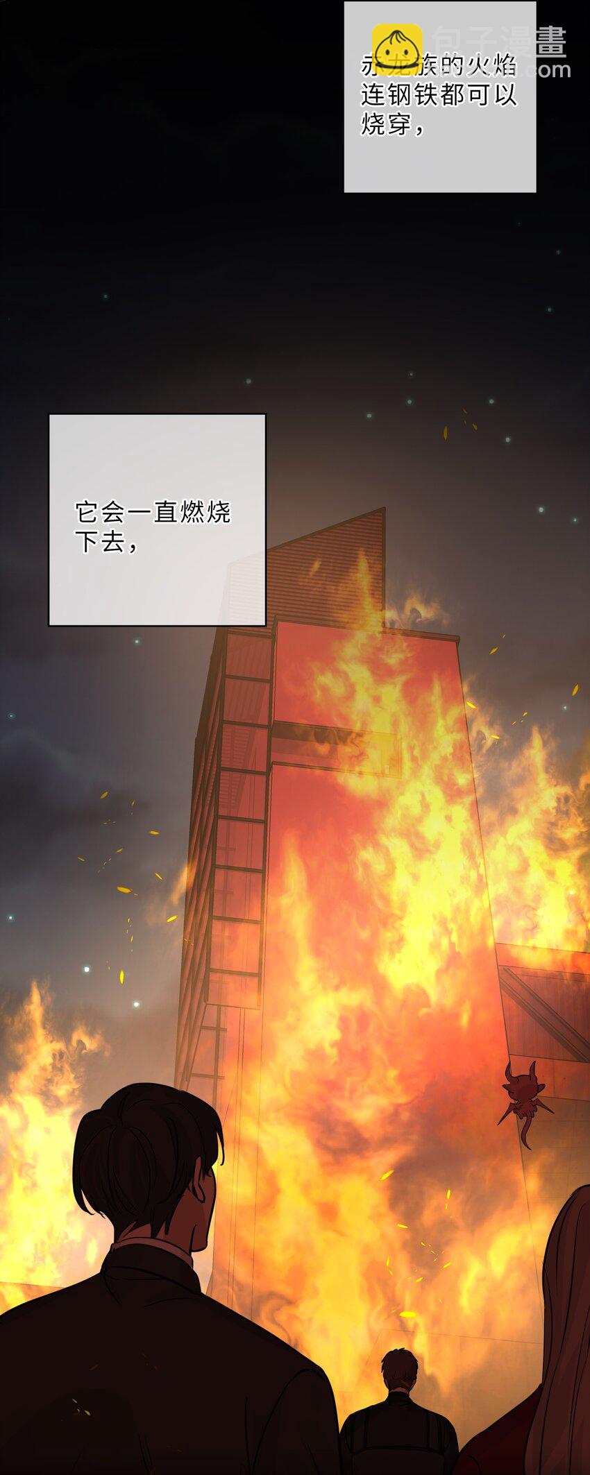 第86话 奏效了(1/2)-第88话