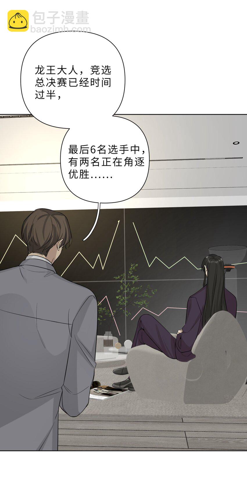 第86话 奏效了(1/2)-第88话