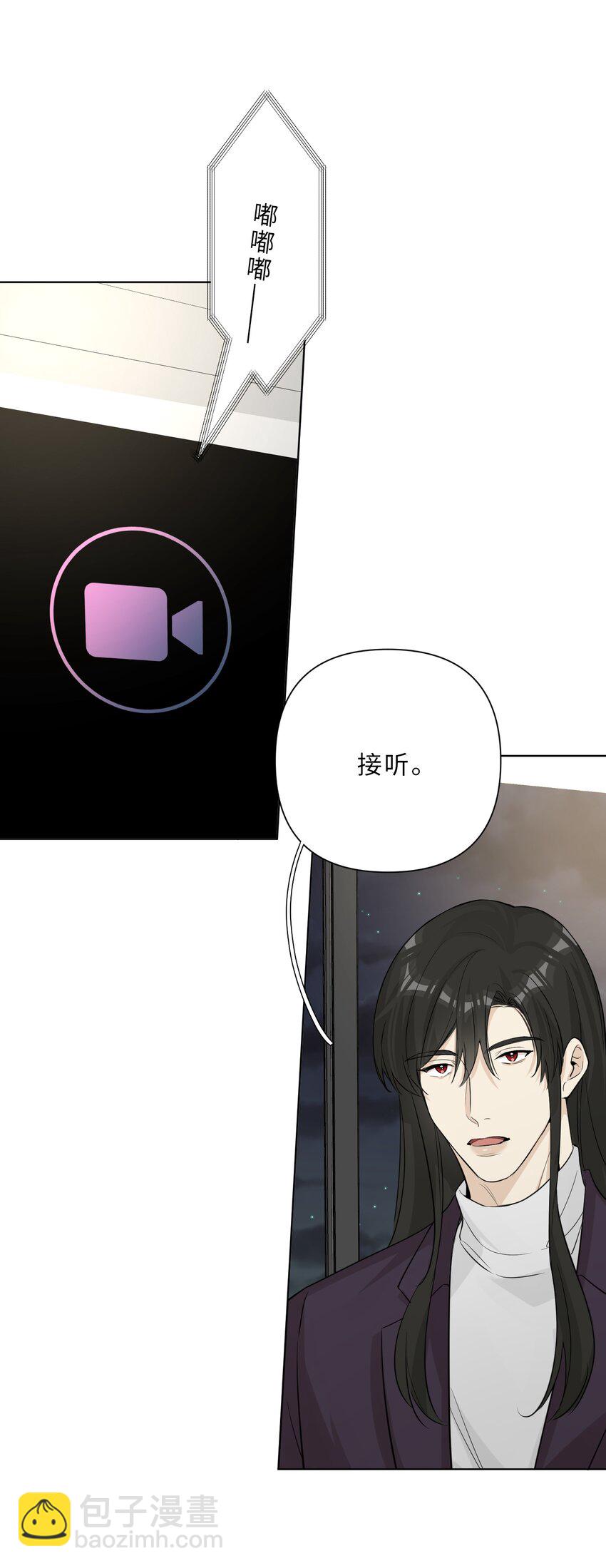 第86话 奏效了(1/2)-第88话