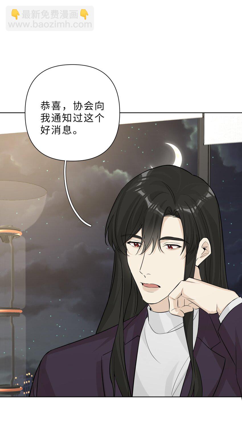 第86话 奏效了(1/2)-第88话