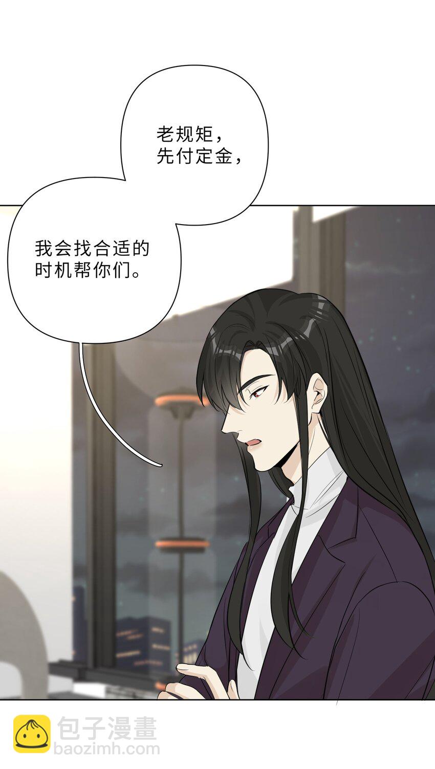 第86话 奏效了(1/2)-第88话