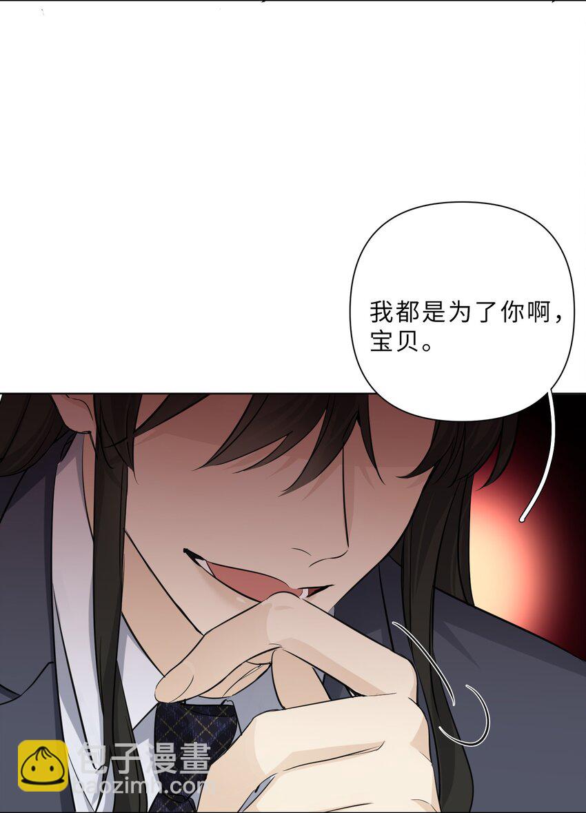 第88话 认罪吧！(1/2)-第90话