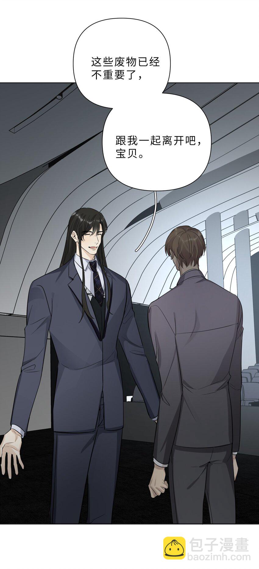 第88话 认罪吧！(1/2)-第90话
